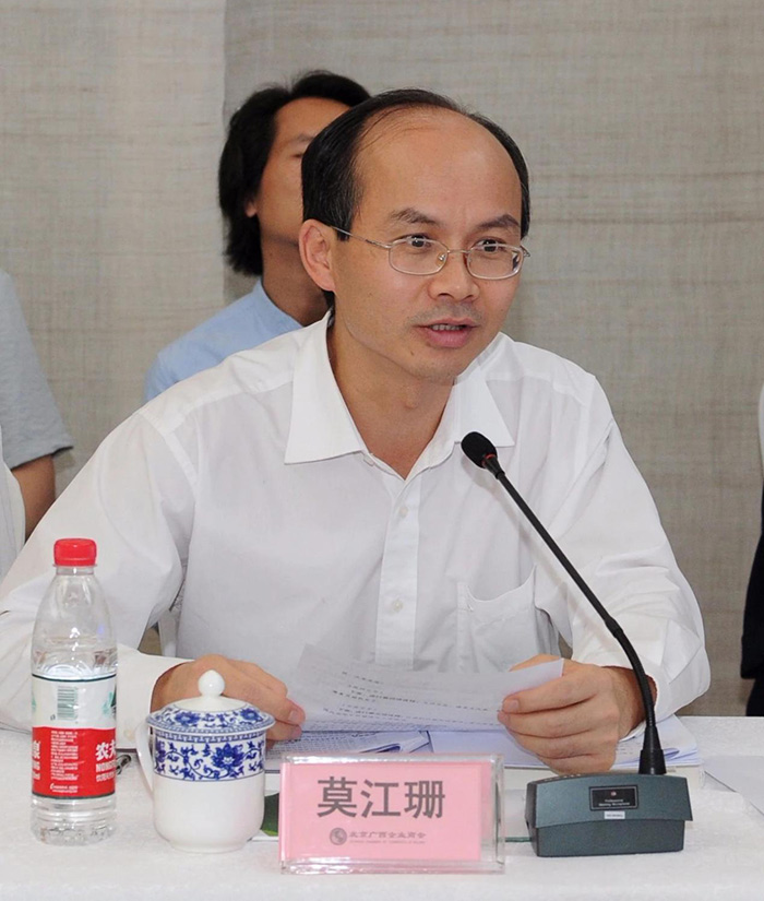 梧州統(tǒng)戰(zhàn)部副部長(zhǎng)、市工商聯(lián)黨組書(shū)記莫江珊主持會(huì)議