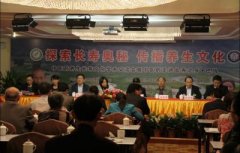 強(qiáng)壽藥業(yè)承辦中醫(yī)藥養(yǎng)生長壽文化走進(jìn)長壽之鄉(xiāng)——巴馬活動(dòng)